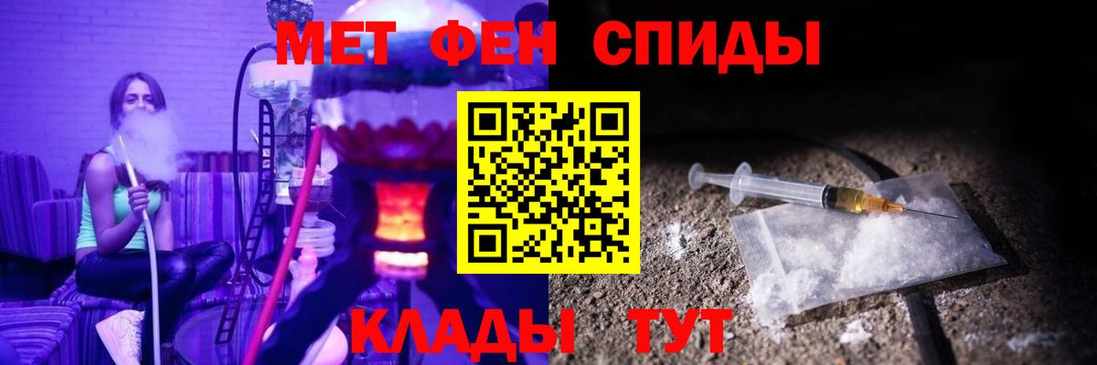 Amphetamine  Вход с VPN  Медногорск  Амфетамин VHQ  АМФЕТАМИН 