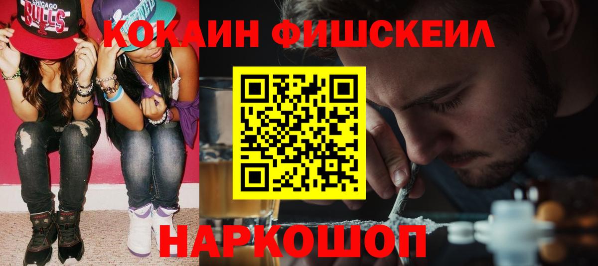 COCAIN Эквадор Медногорск