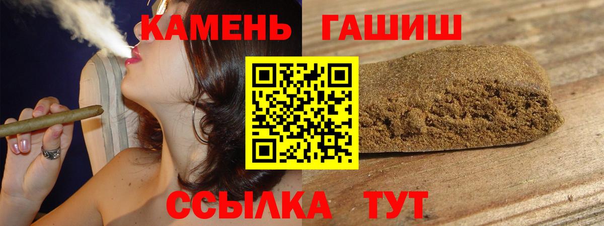 ГАШ ice o lator Медногорск