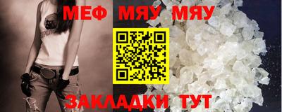 стафф Донецк