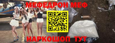 стафф Донецк