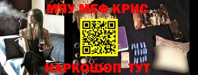 стафф Донецк