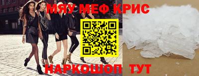 первитин Донской