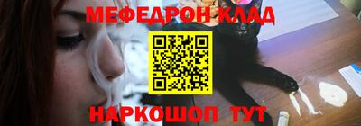 первитин Донской