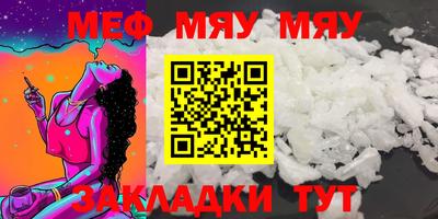 стафф Донецк