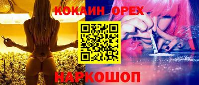 стафф Донецк