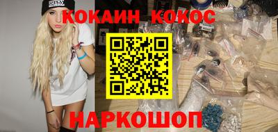 стафф Донецк