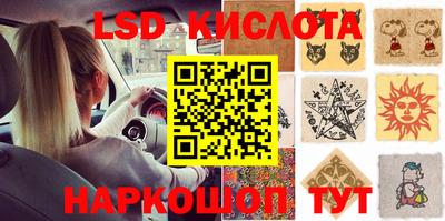 стафф Донецк