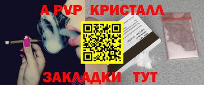 первитин Донской