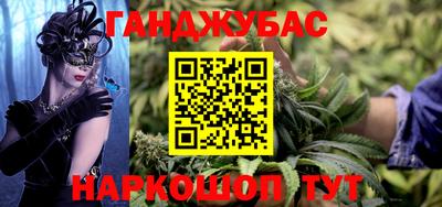 стафф Донецк