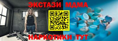 ГАЛЛЮЦИНОГЕННЫЕ ГРИБЫ Дубна