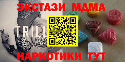 стафф Донецк
