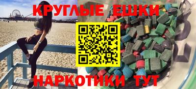 стафф Донецк