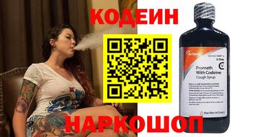 первитин Донской