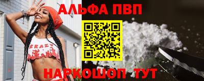 первитин Донской