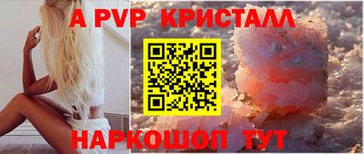 стафф Донецк