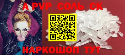 первитин Донской