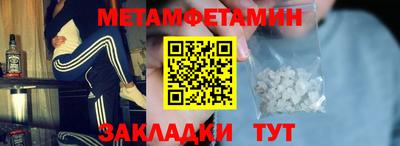 первитин Донской