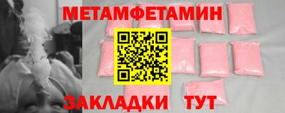 первитин Донской