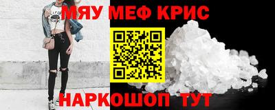 стафф Донецк