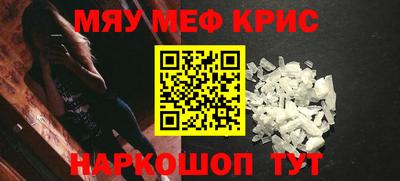 стафф Донецк