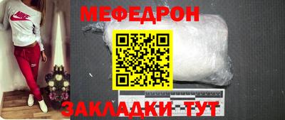 стафф Донецк