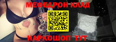 первитин Донской