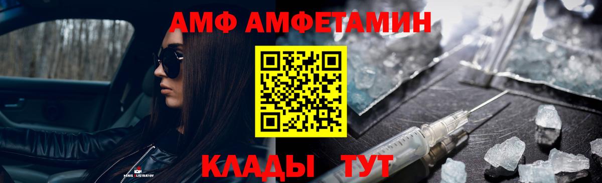 МЕТАМФЕТАМИН мет  МЕТАМФЕТАМИН  Медногорск  Вход с VPN 