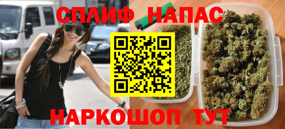 Бошки марихуана MAZAR Медногорск