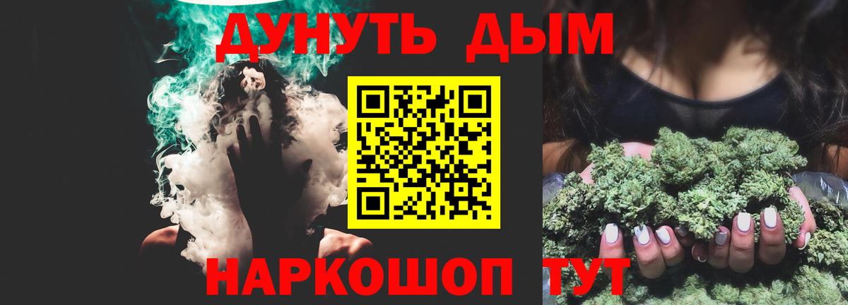 Марихуана VHQ  Вход с VPN  Конопля планчик  Бошки Шишки гибрид  Медногорск  Конопля Amnesia 